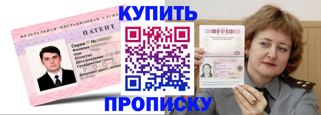 пропишу в квартире в Жуковском